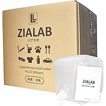 Amazon.co.jp: 超音波噴霧器 MX-200 (最新型) 約14畳対応 次亜塩素酸水